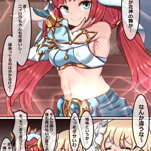 Kashin no Mai