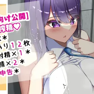 Serifu Sabun Ari 12-mai Shizuku Rojiura Sakusei