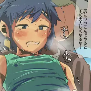 Otokonoko Milk Bokujou