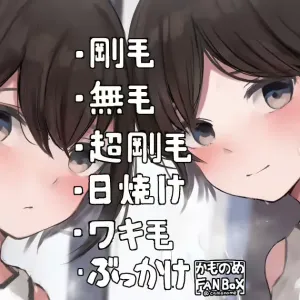 Volley-bu no Senpai Joshi-tachi ni Hasamarete