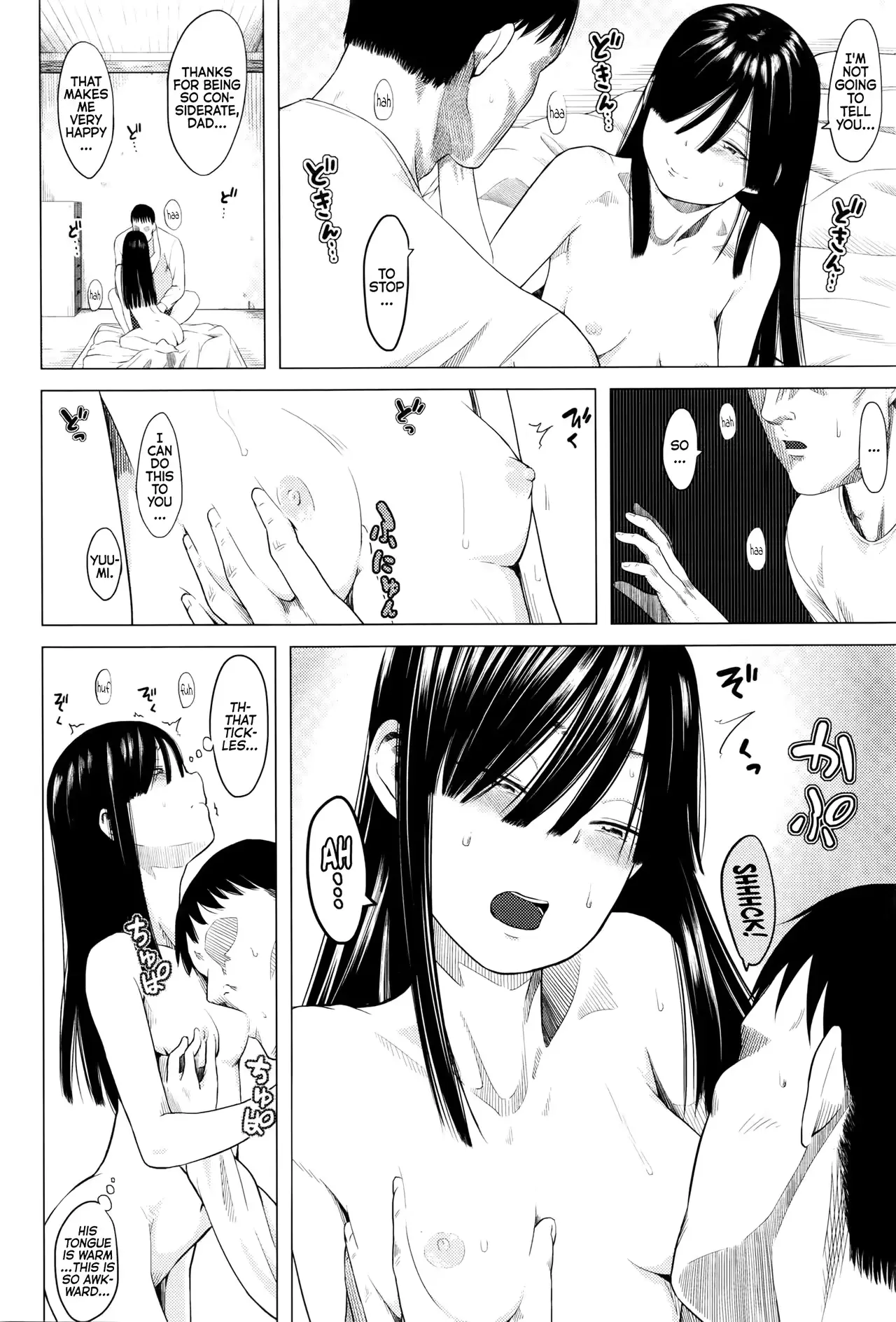 웹툰 이미지 11