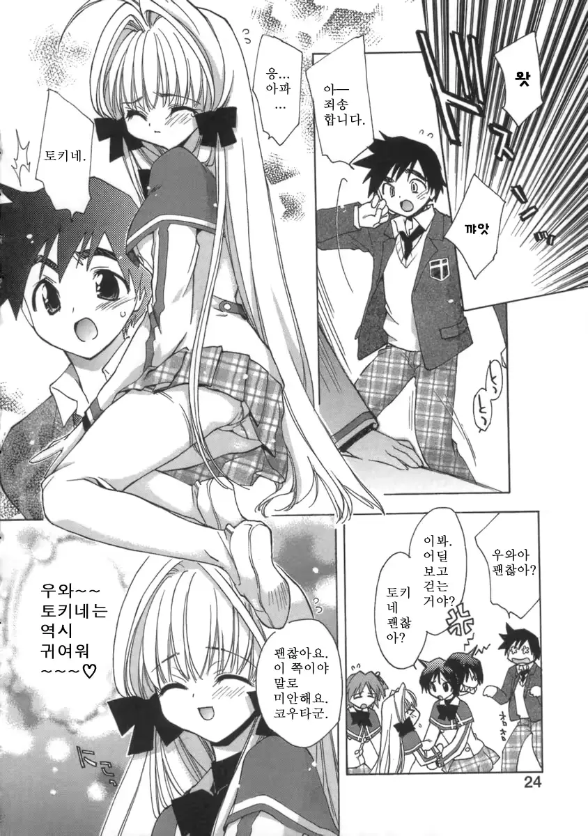 웹툰 이미지 27