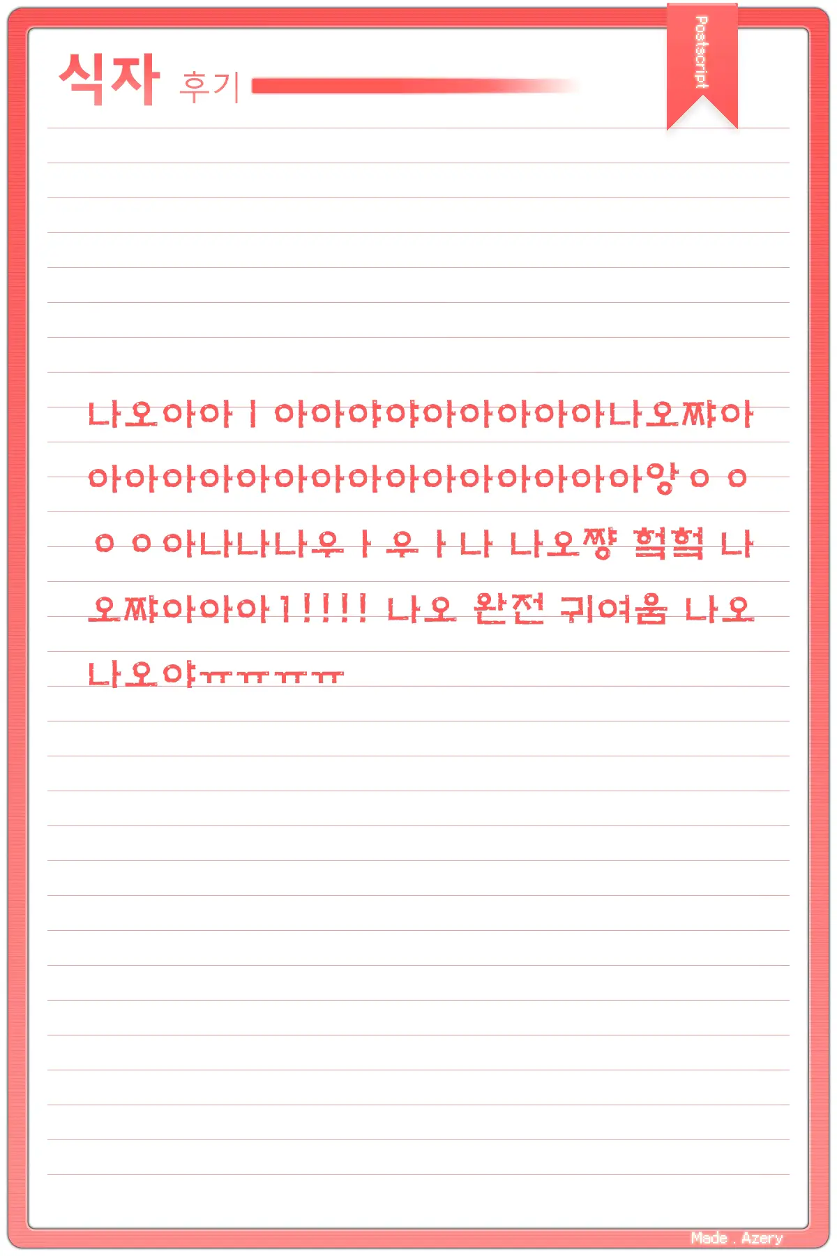 웹툰 이미지 25