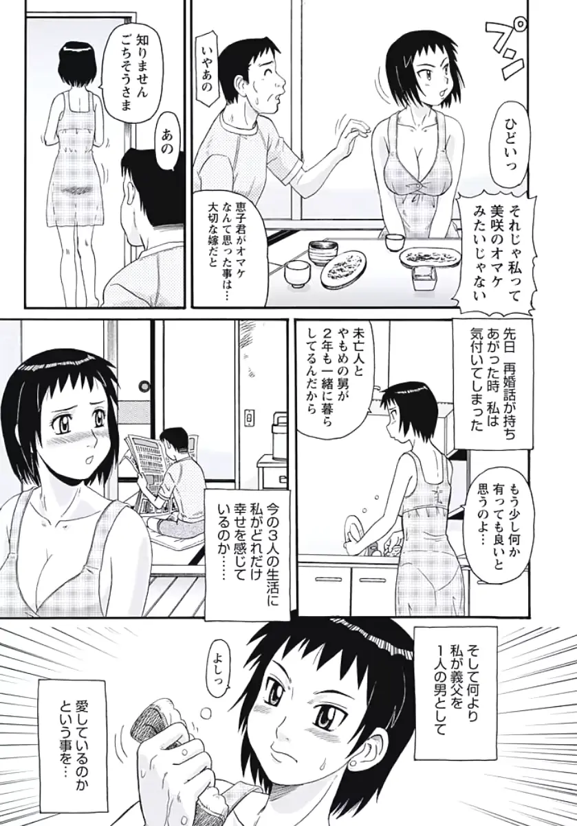 웹툰 이미지 147