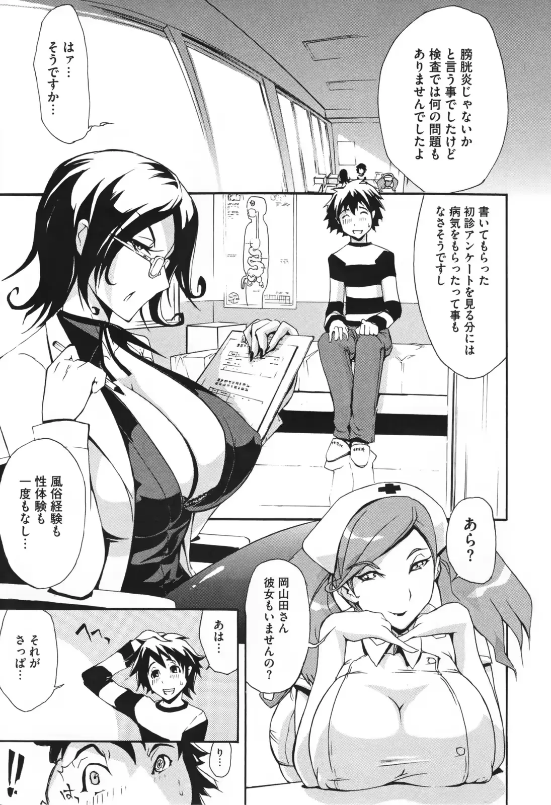 웹툰 이미지 98