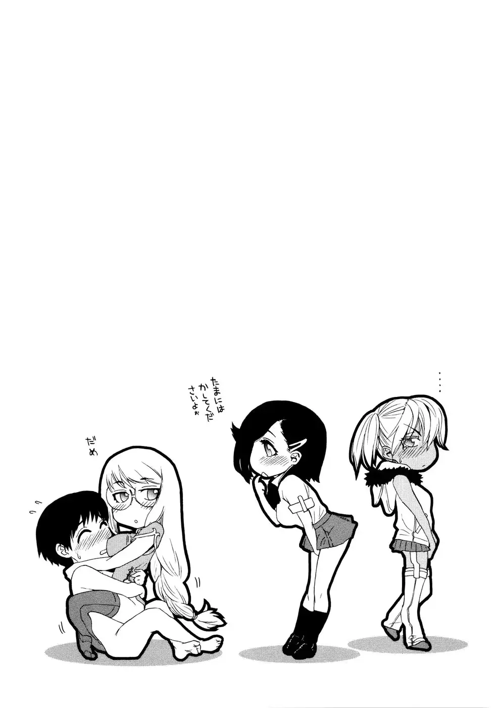 웹툰 이미지 201