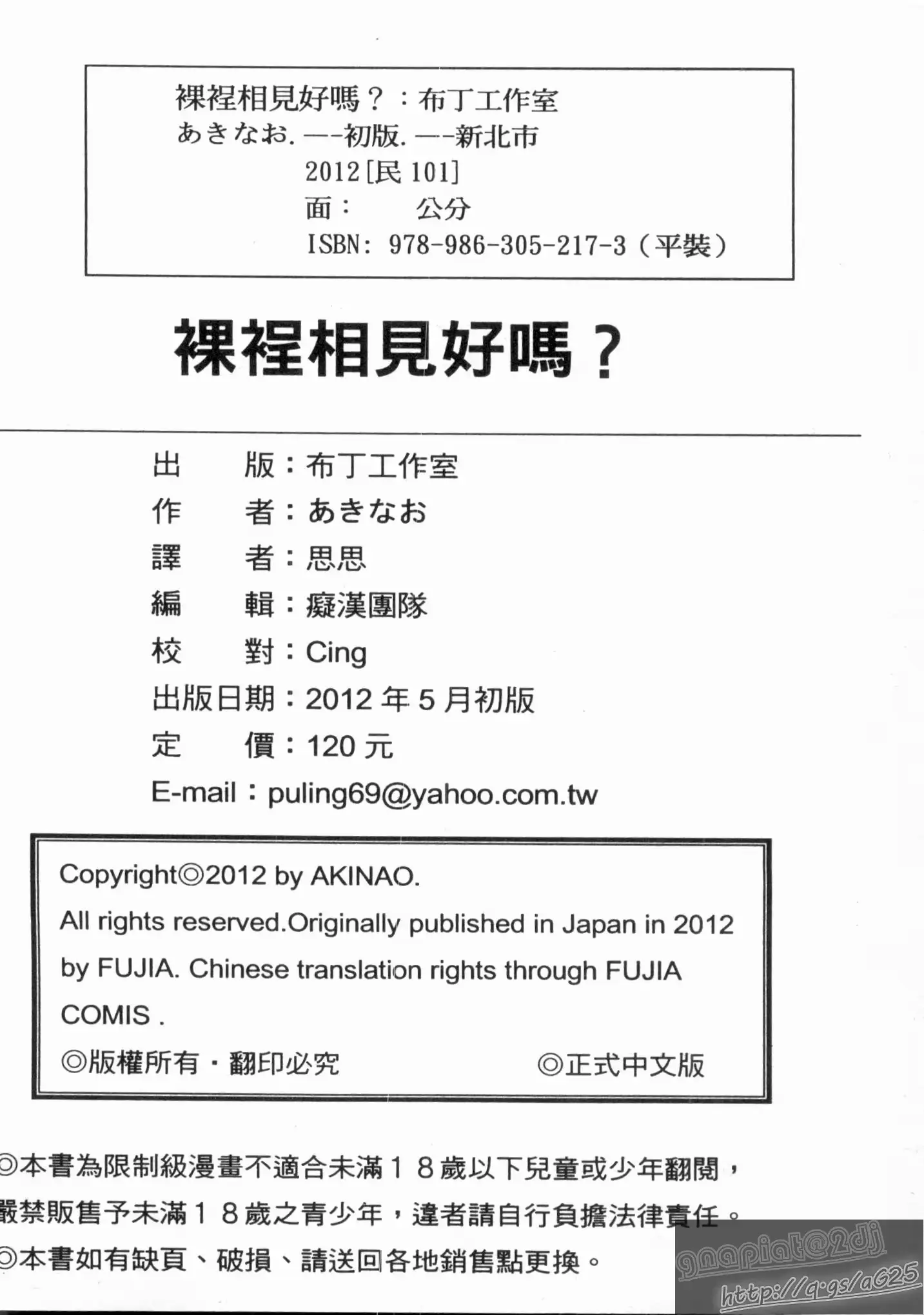 웹툰 이미지 160