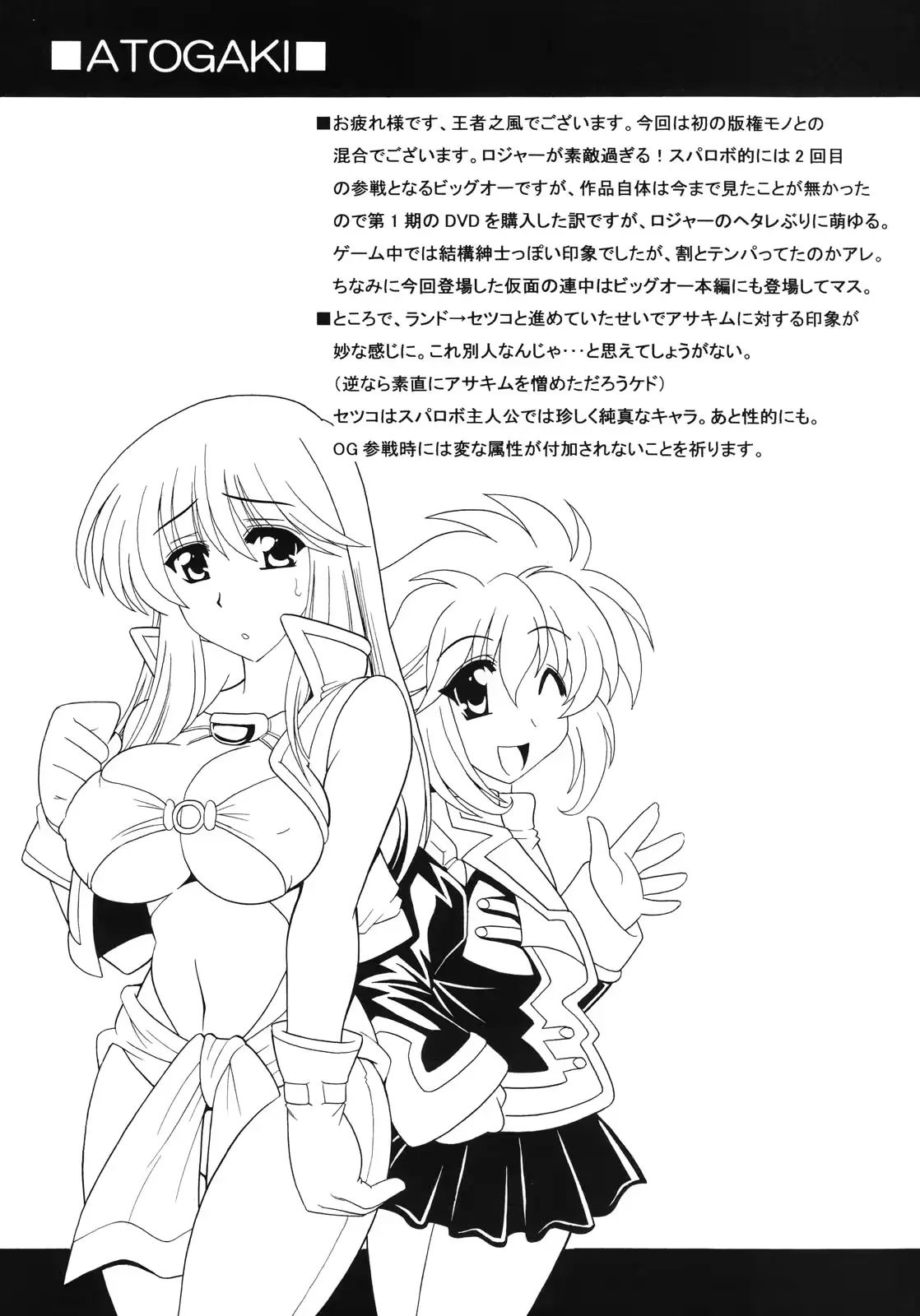 웹툰 이미지 25