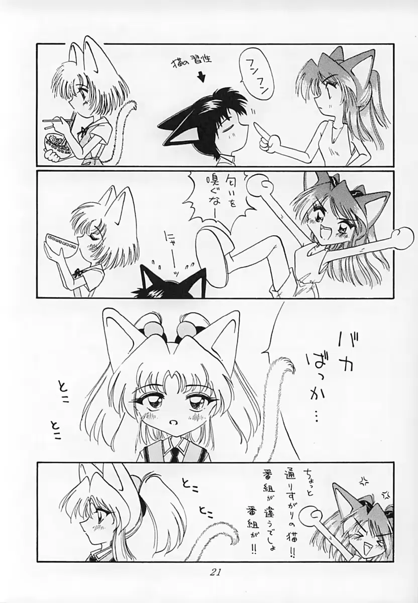 웹툰 이미지 19