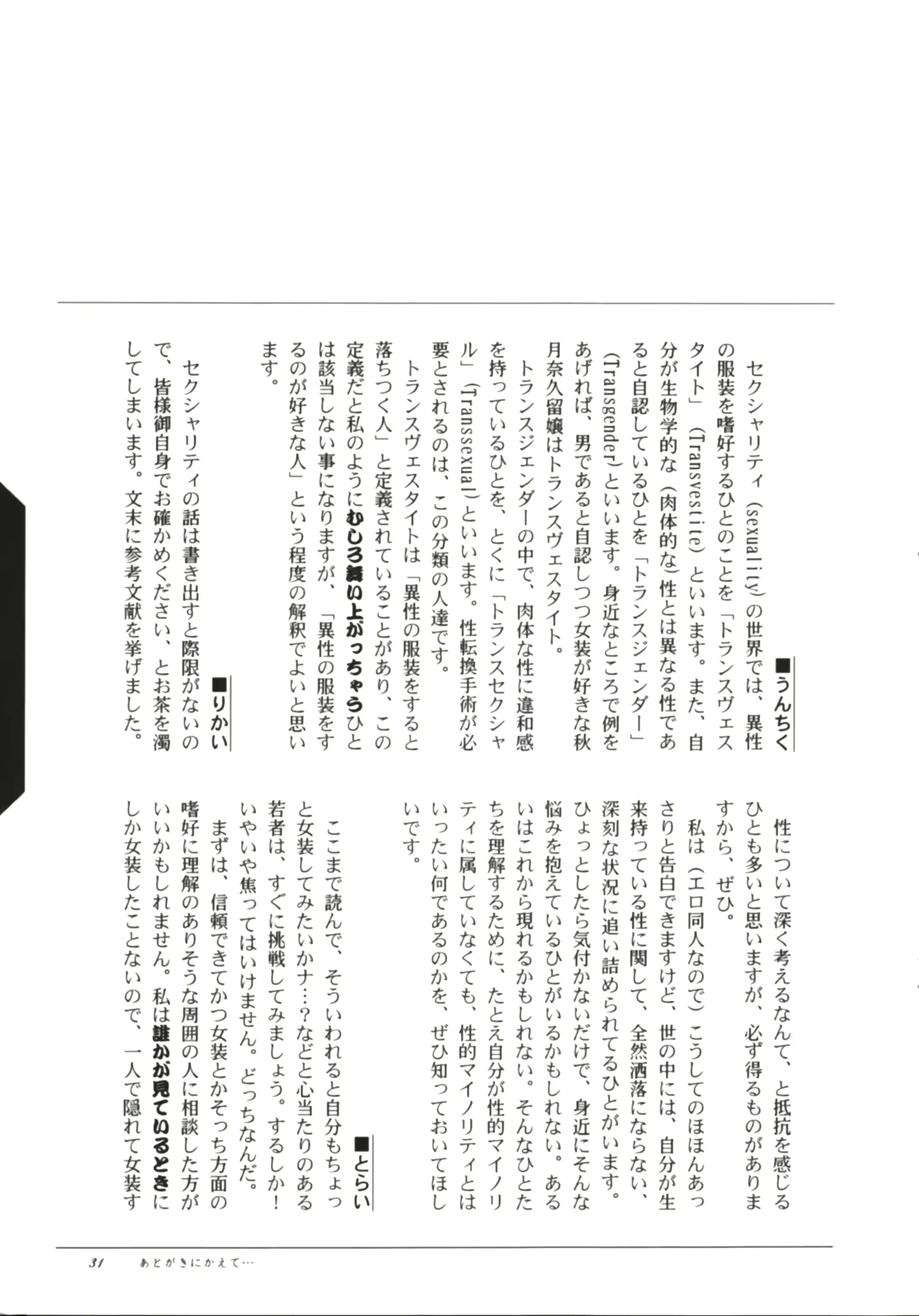 웹툰 이미지 32