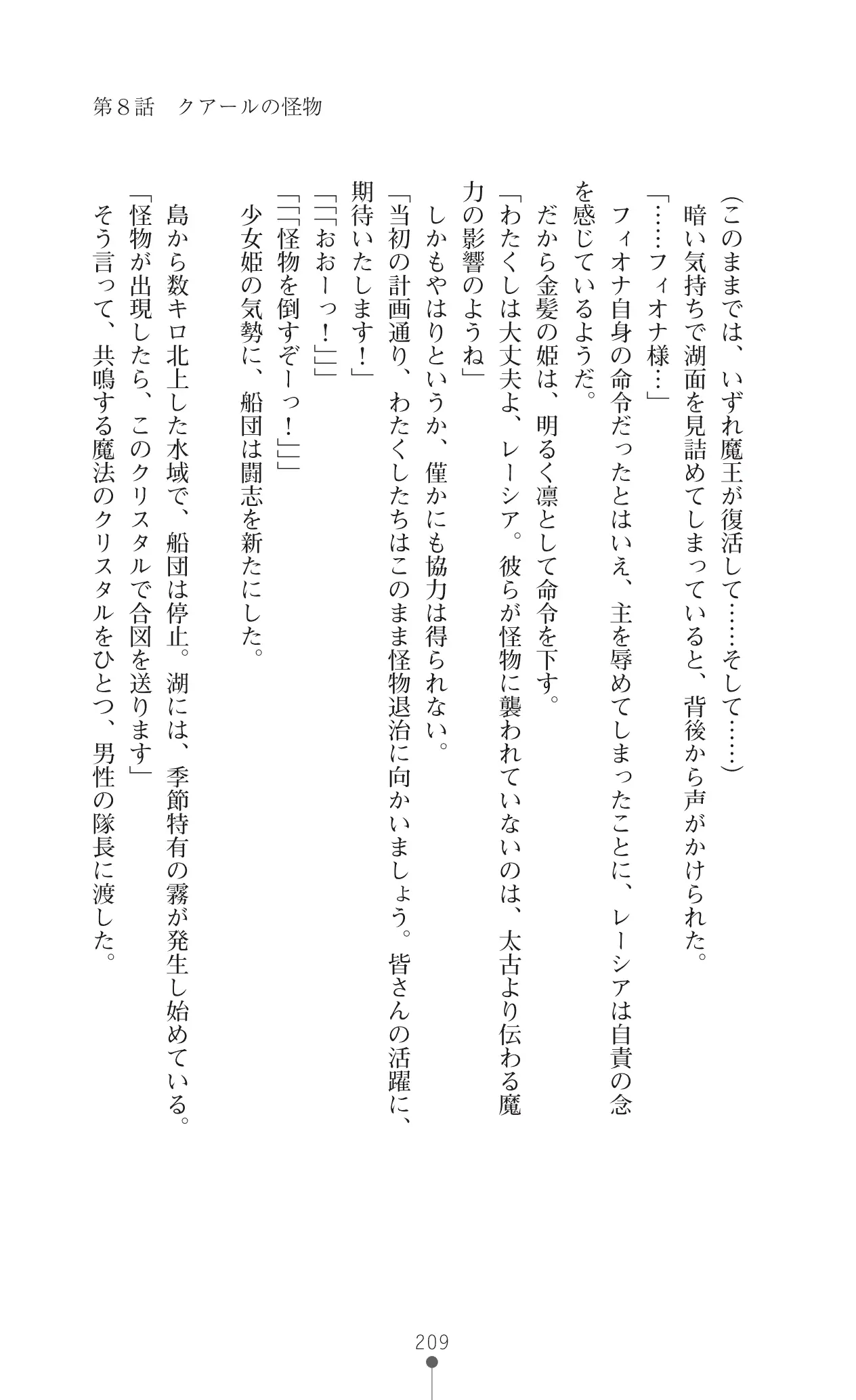 웹툰 이미지 231
