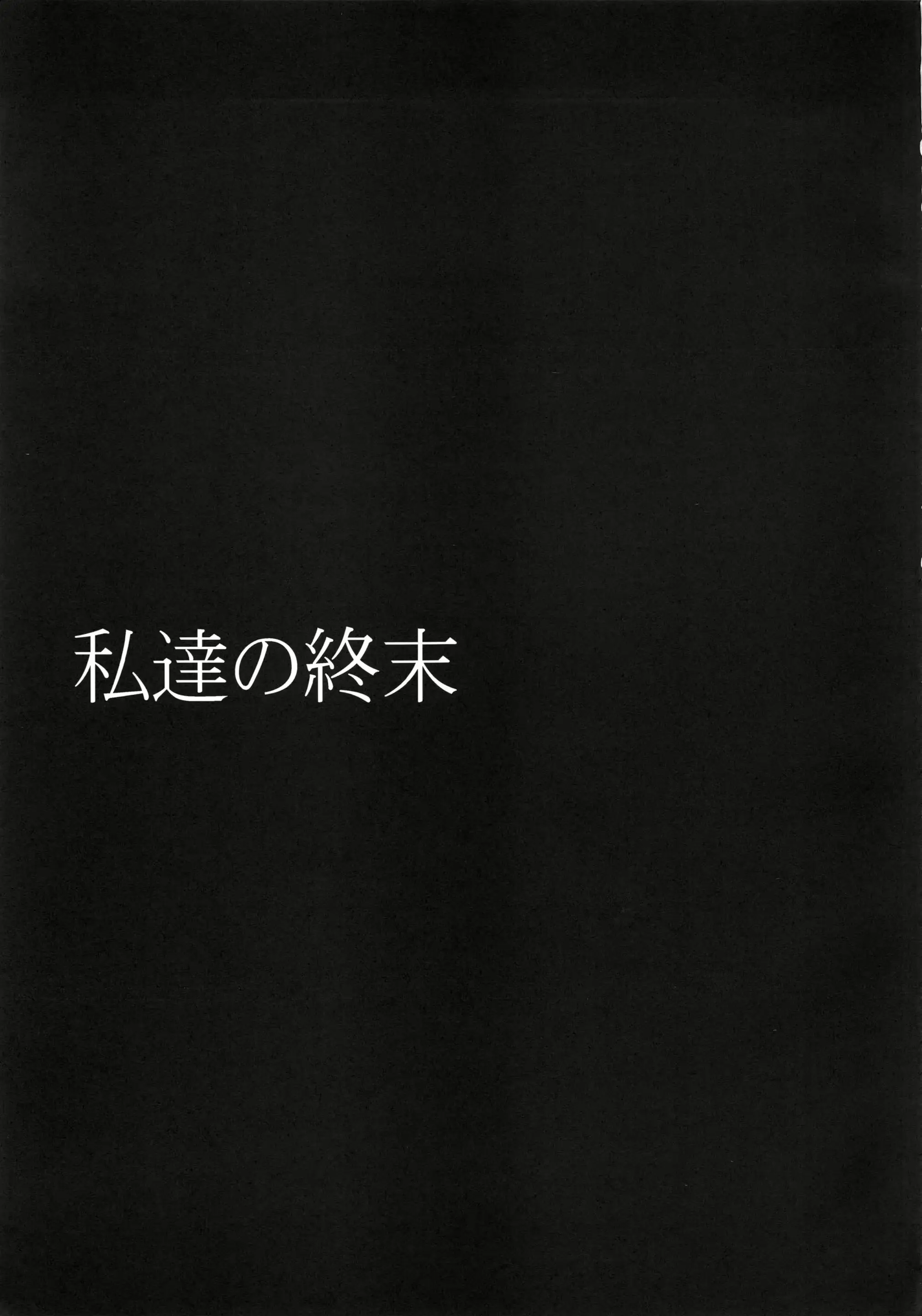 웹툰 이미지 21