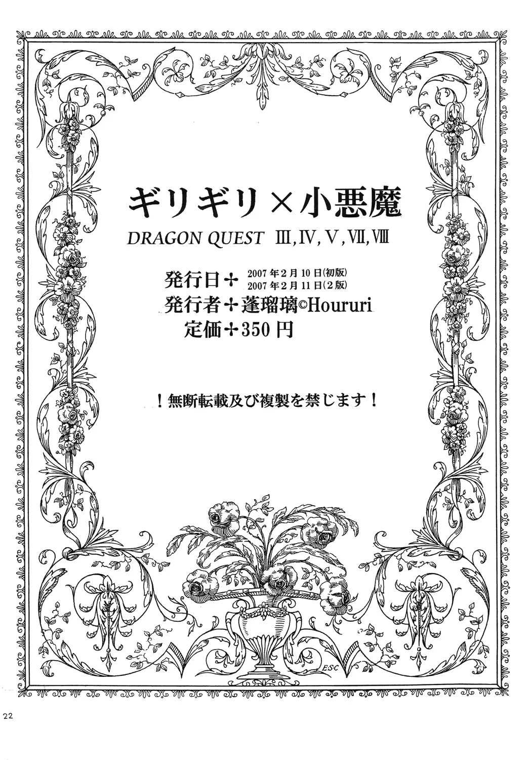 웹툰 이미지 20