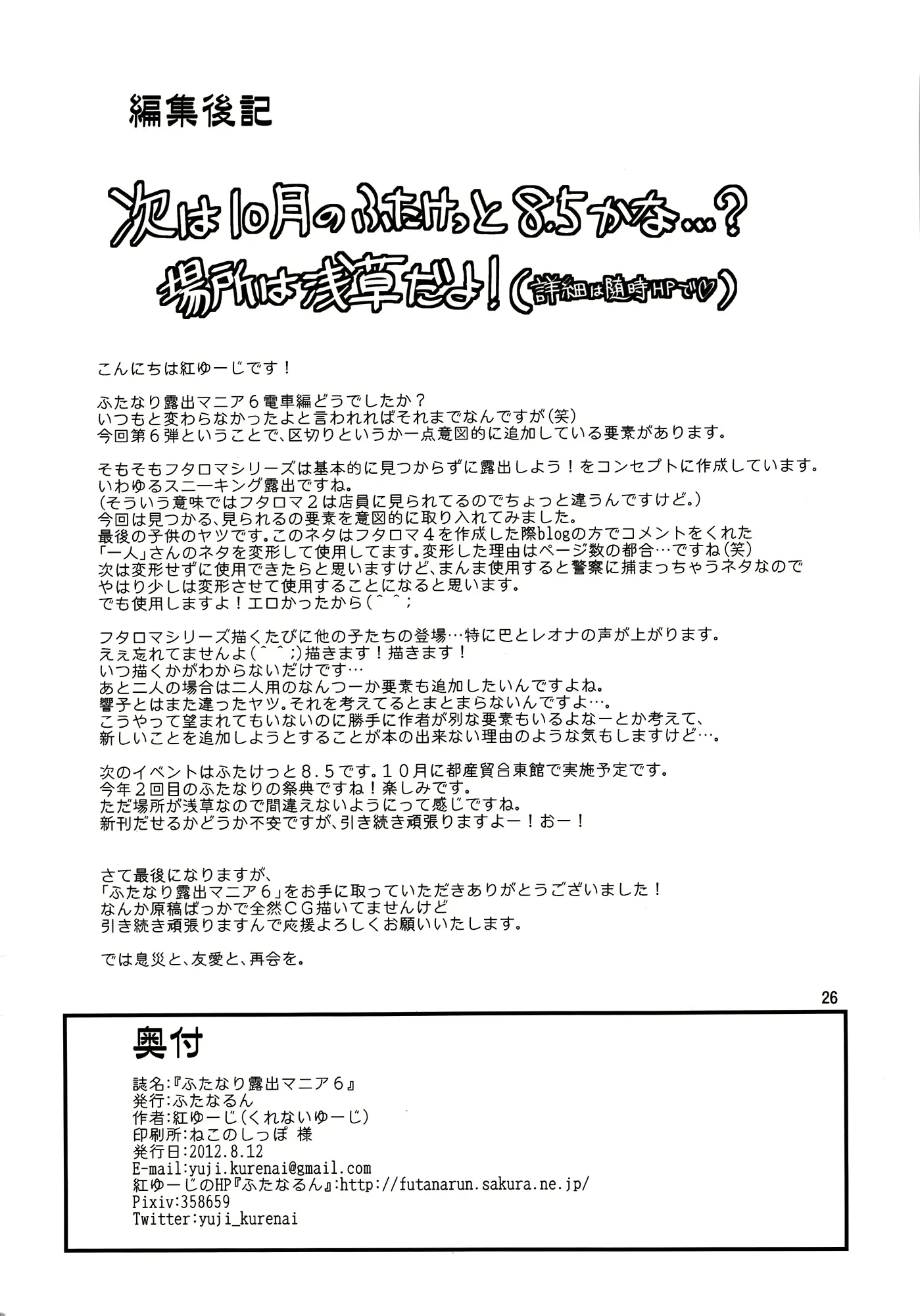 웹툰 이미지 25