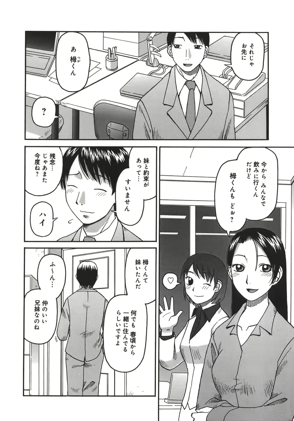 웹툰 이미지 65