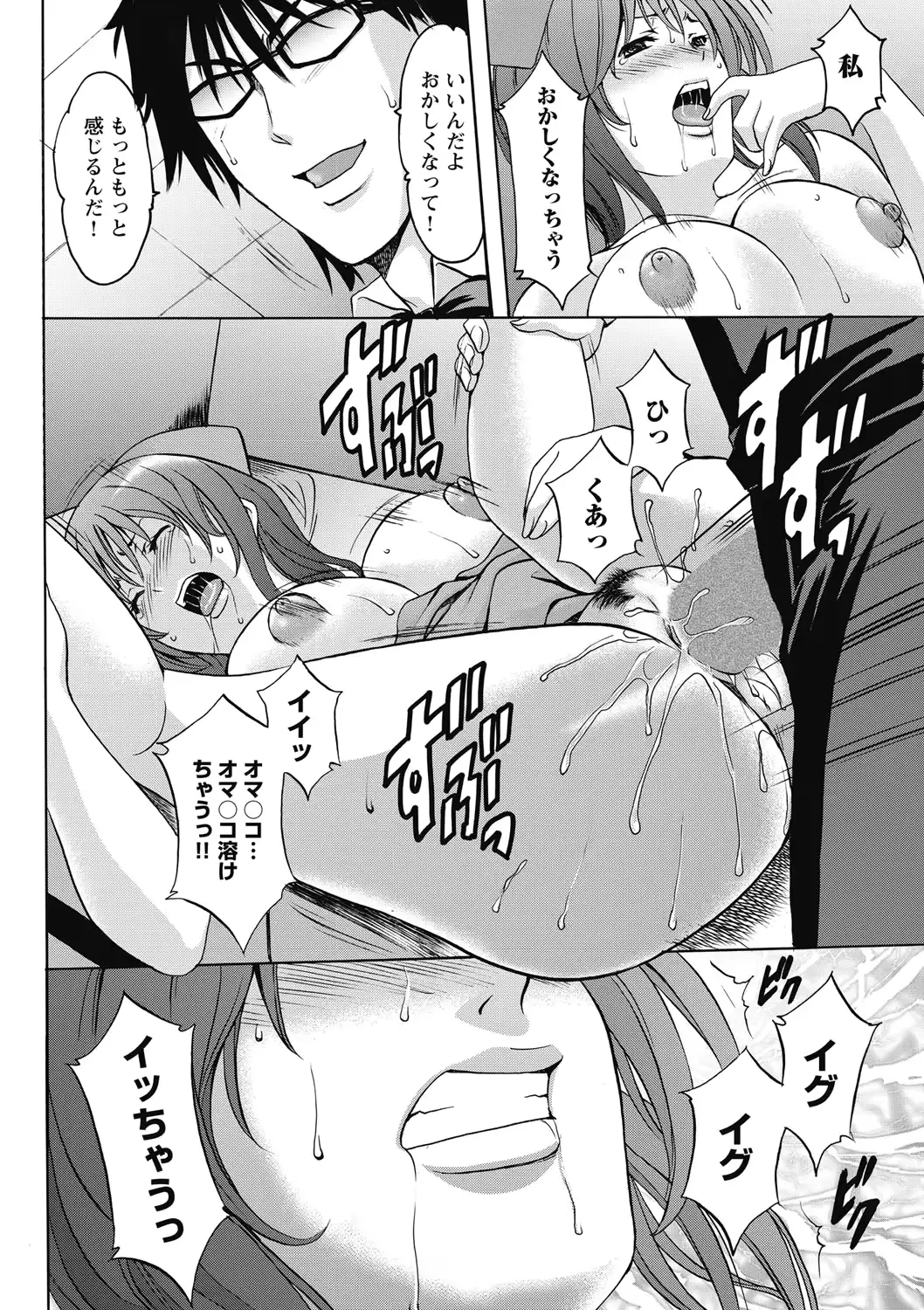 웹툰 이미지 29