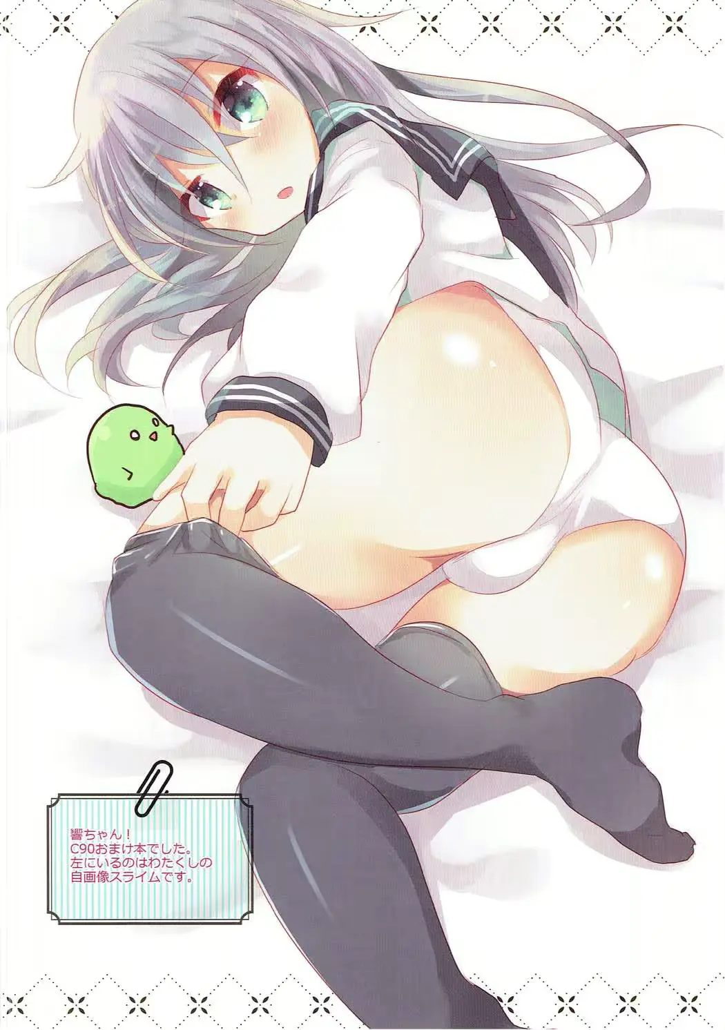 웹툰 이미지 18