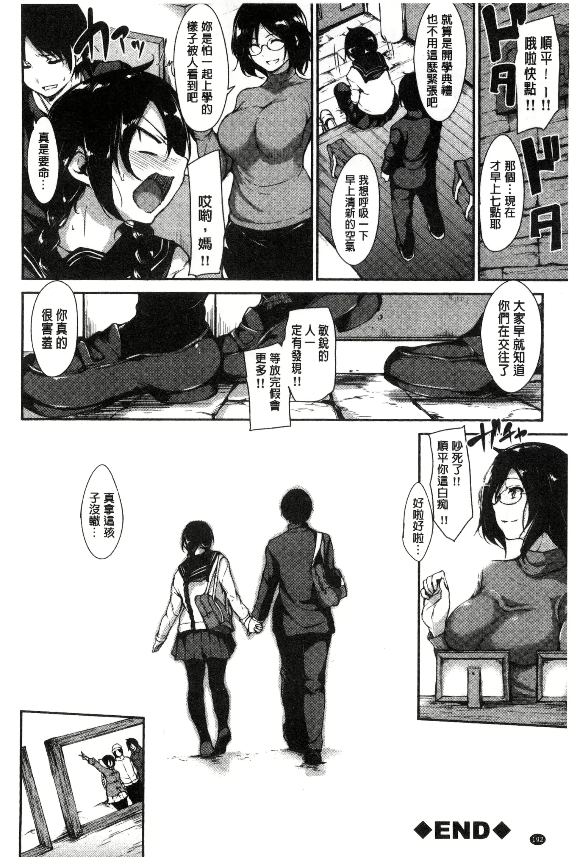 웹툰 이미지 195