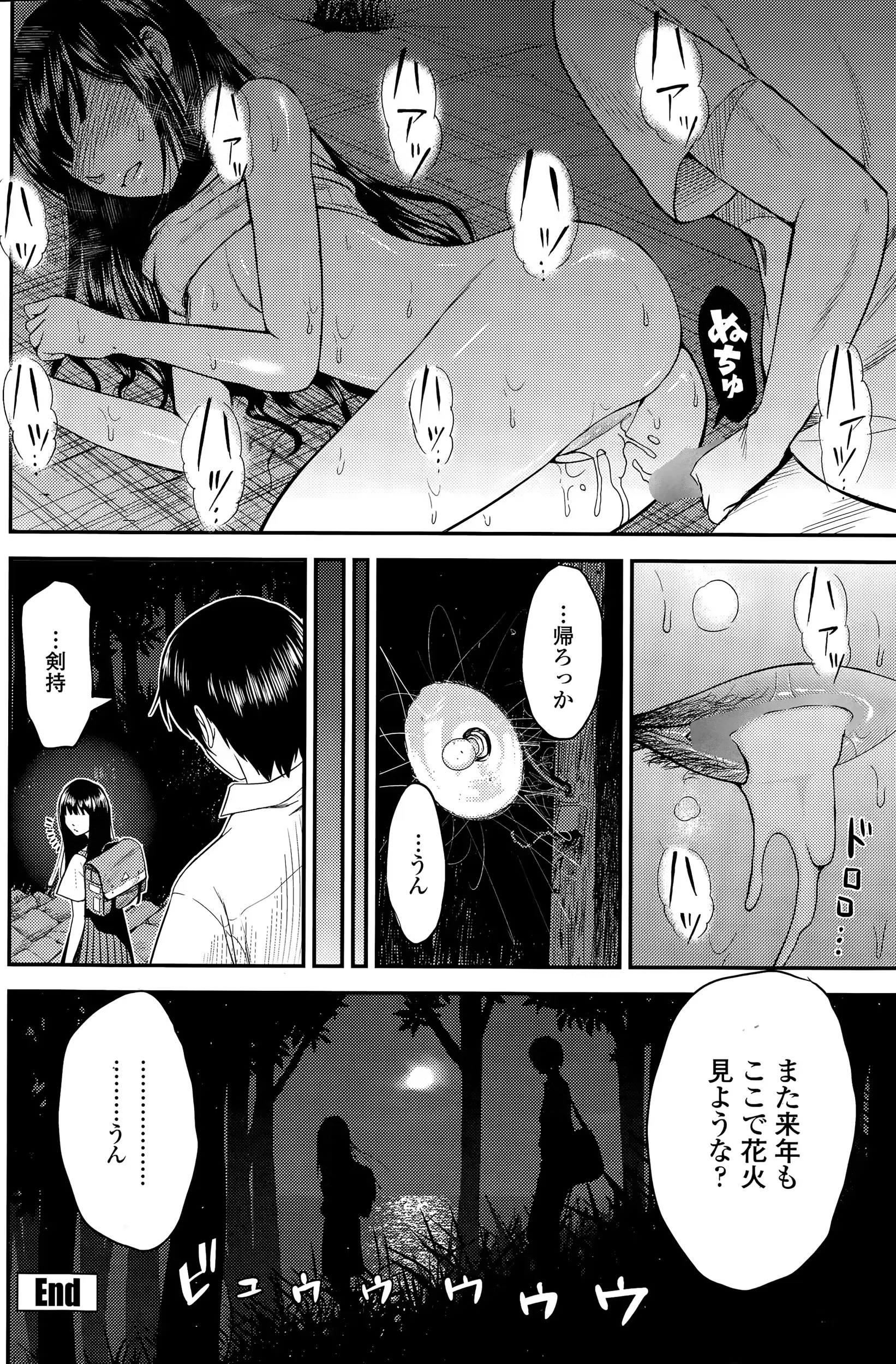 웹툰 이미지 109
