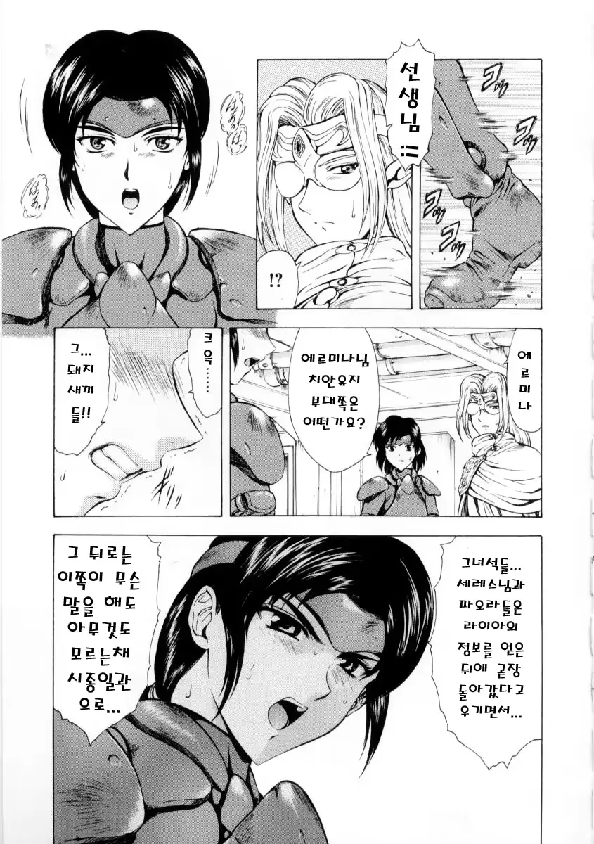 웹툰 이미지 48