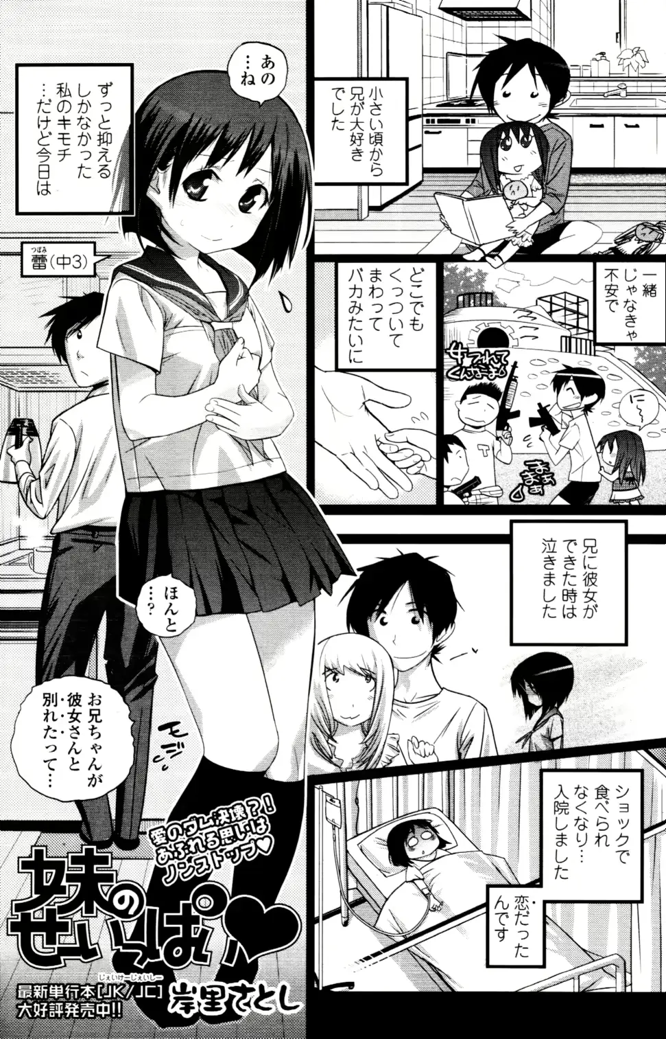 웹툰 이미지 106