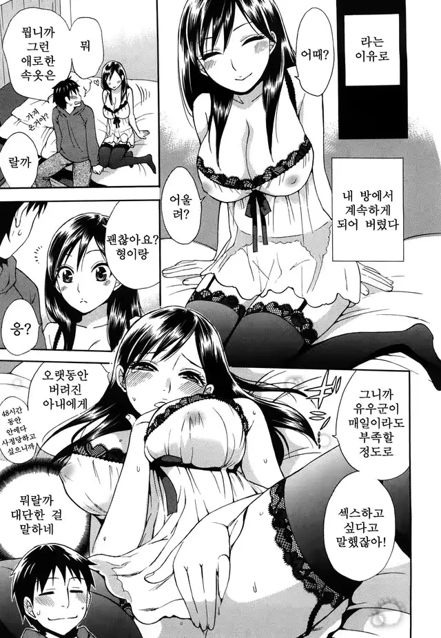 웹툰 이미지 70