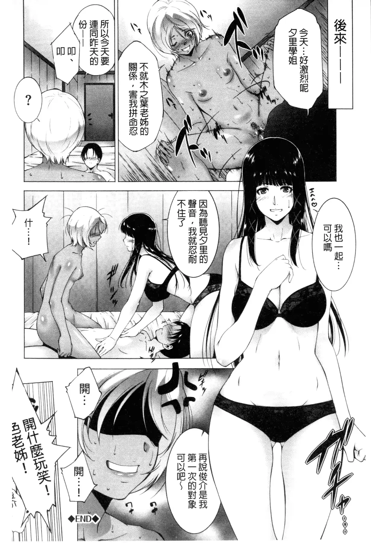 웹툰 이미지 58