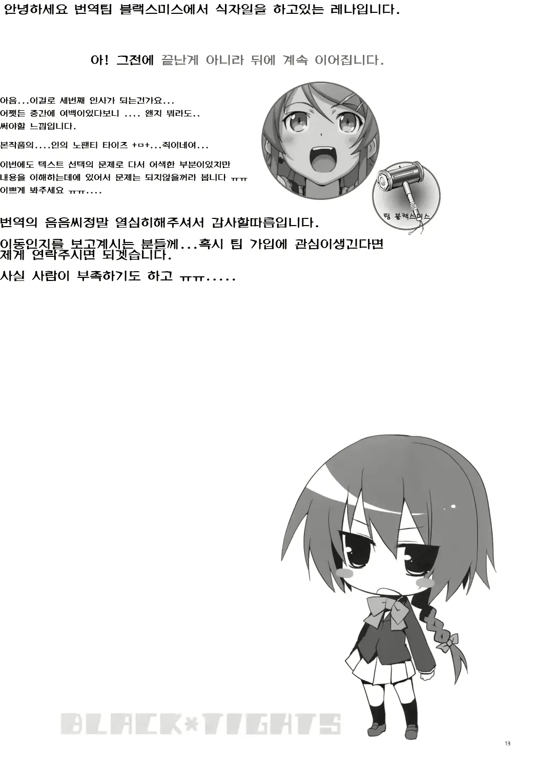 웹툰 이미지 11