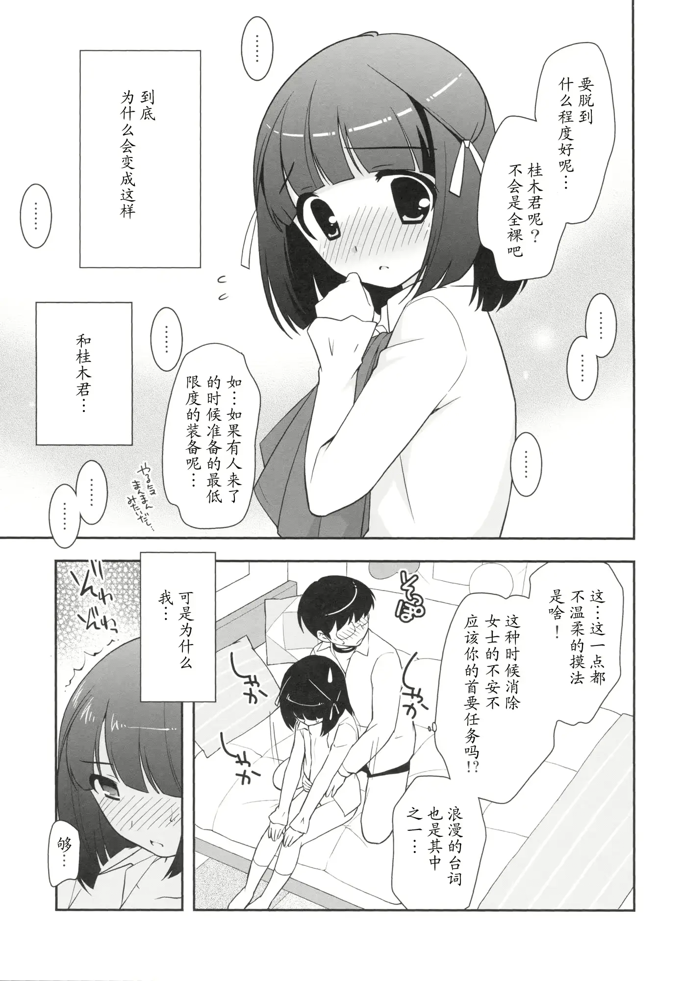 웹툰 이미지 9