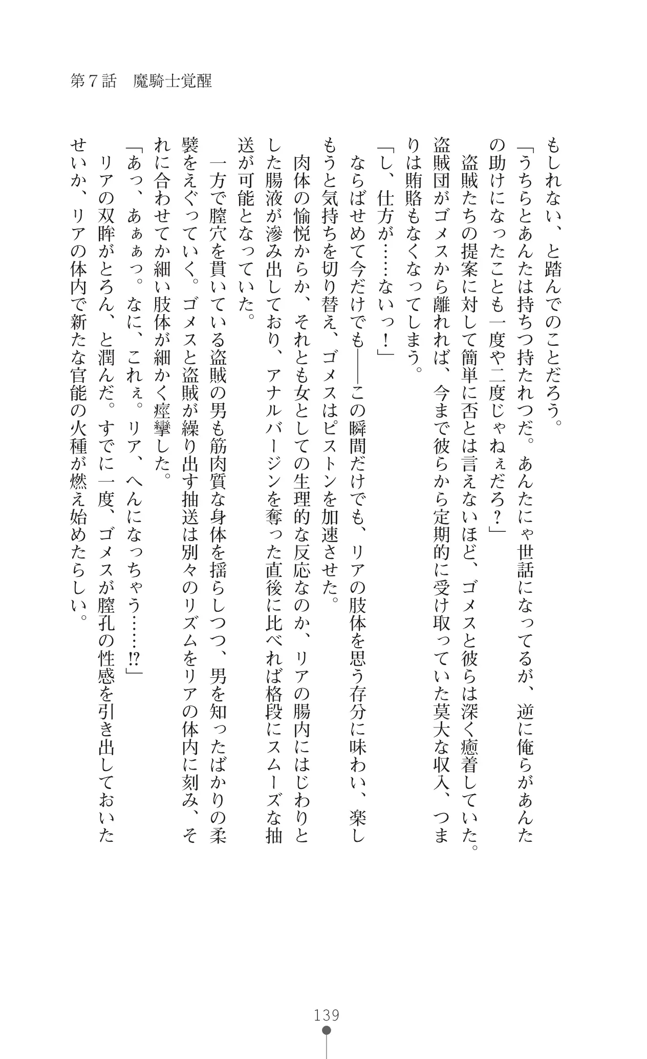 웹툰 이미지 160