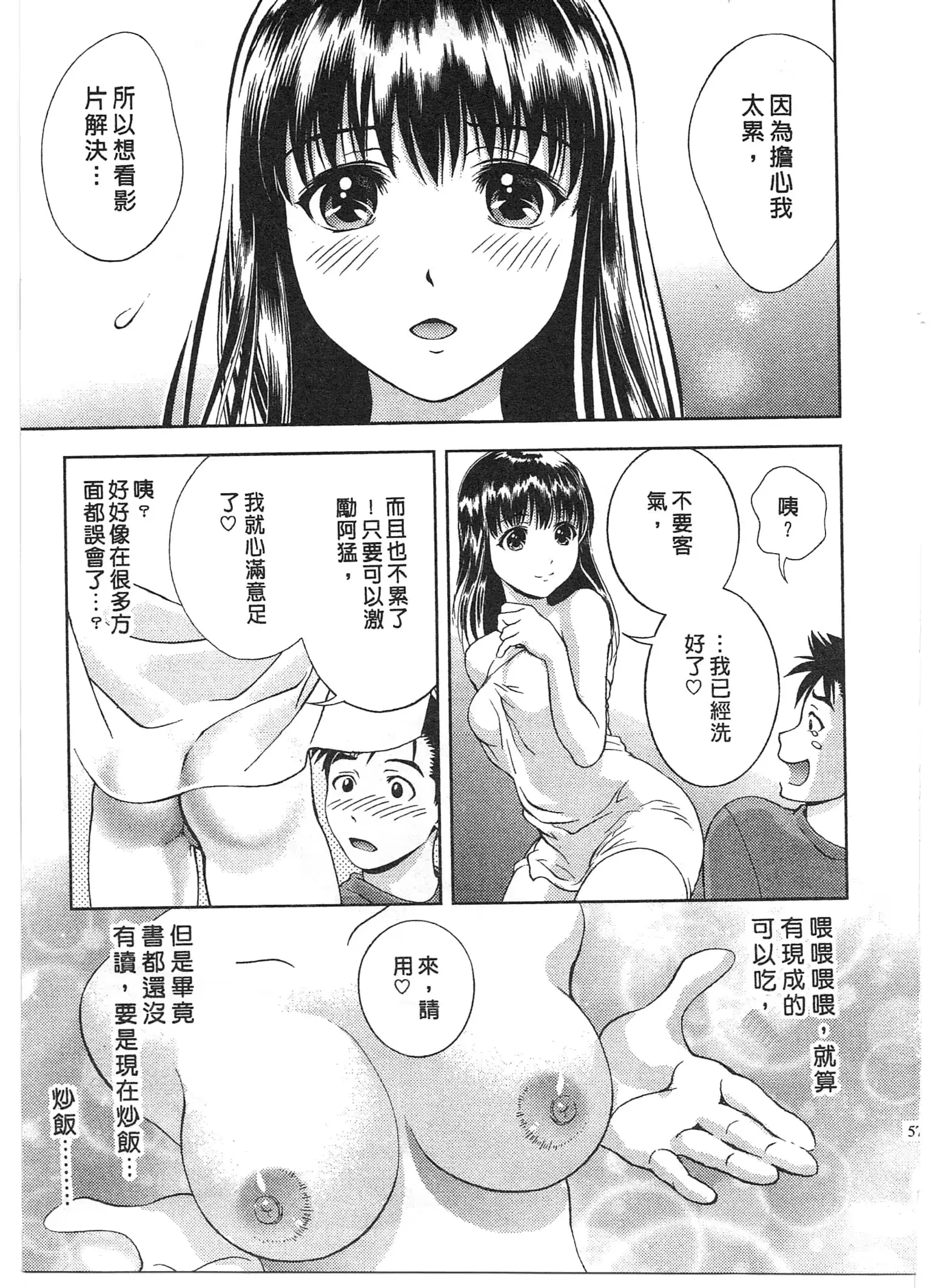 웹툰 이미지 55