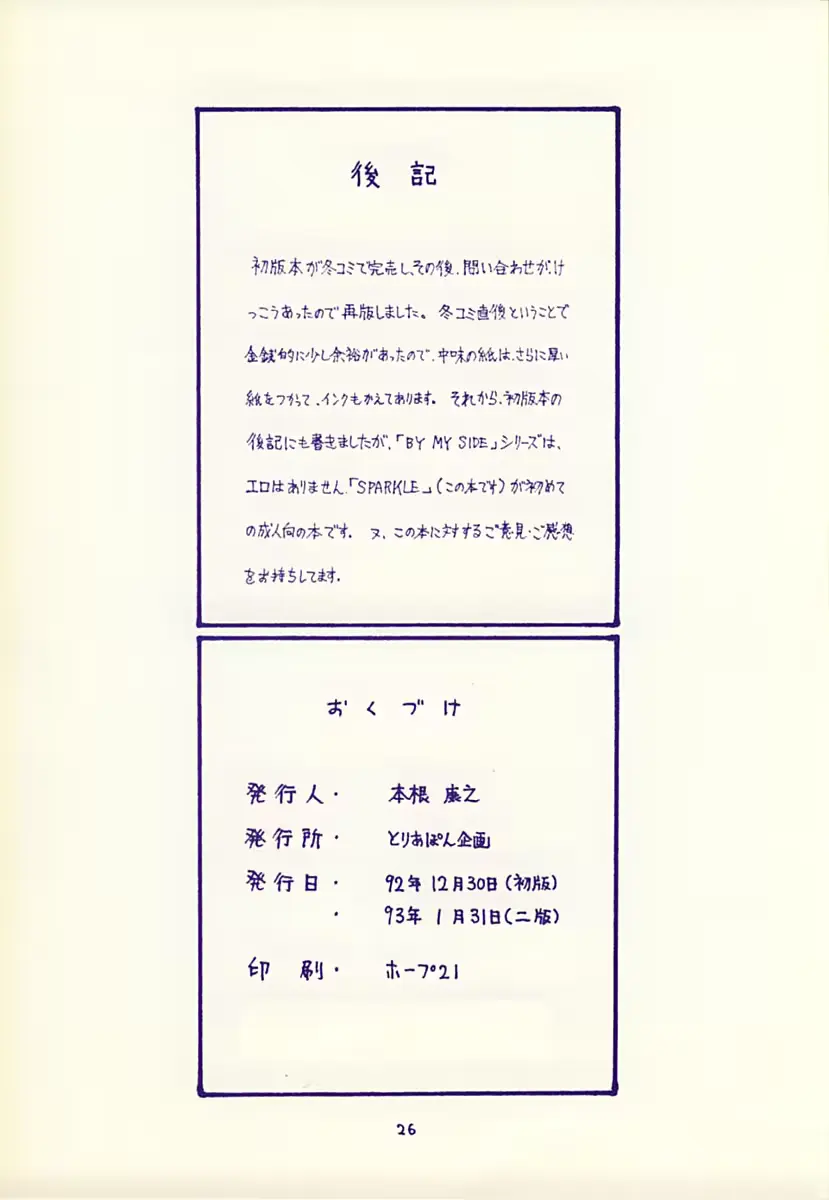 웹툰 이미지 24