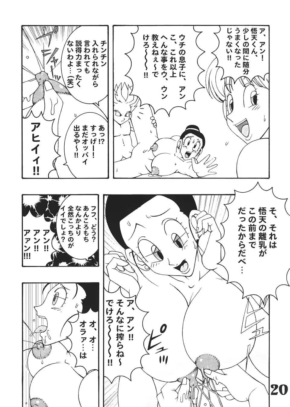 웹툰 이미지 18