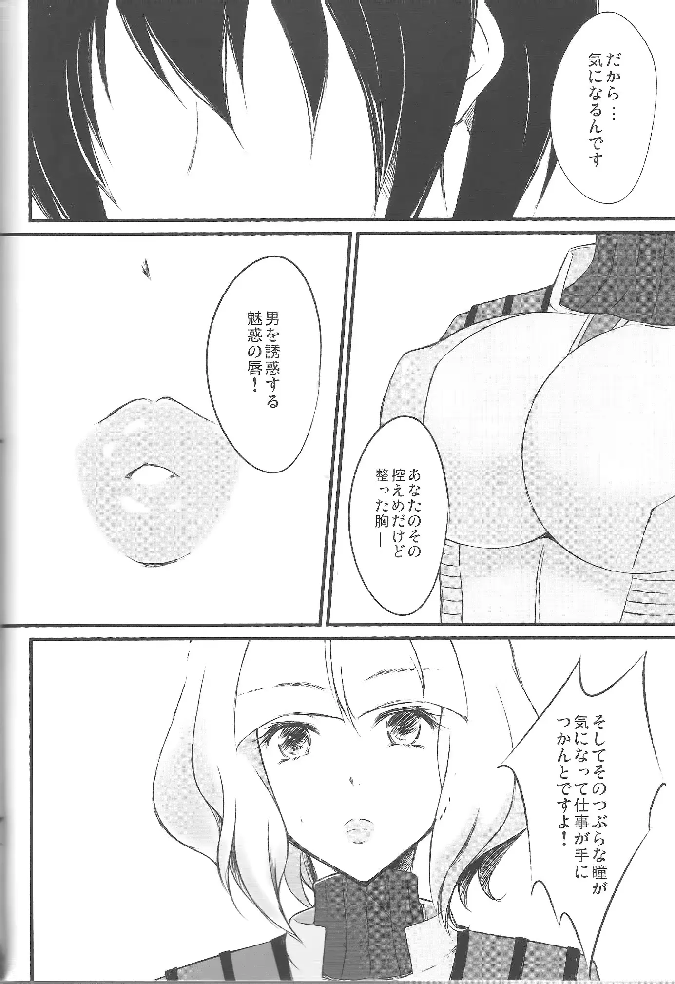 웹툰 이미지 4