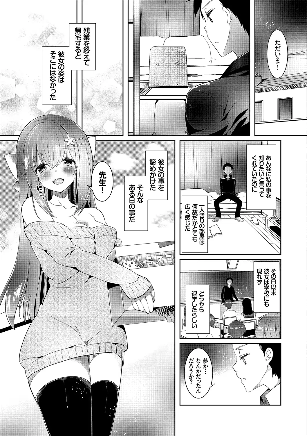 웹툰 이미지 156