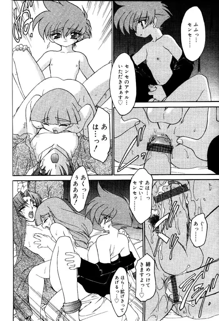 웹툰 이미지 110