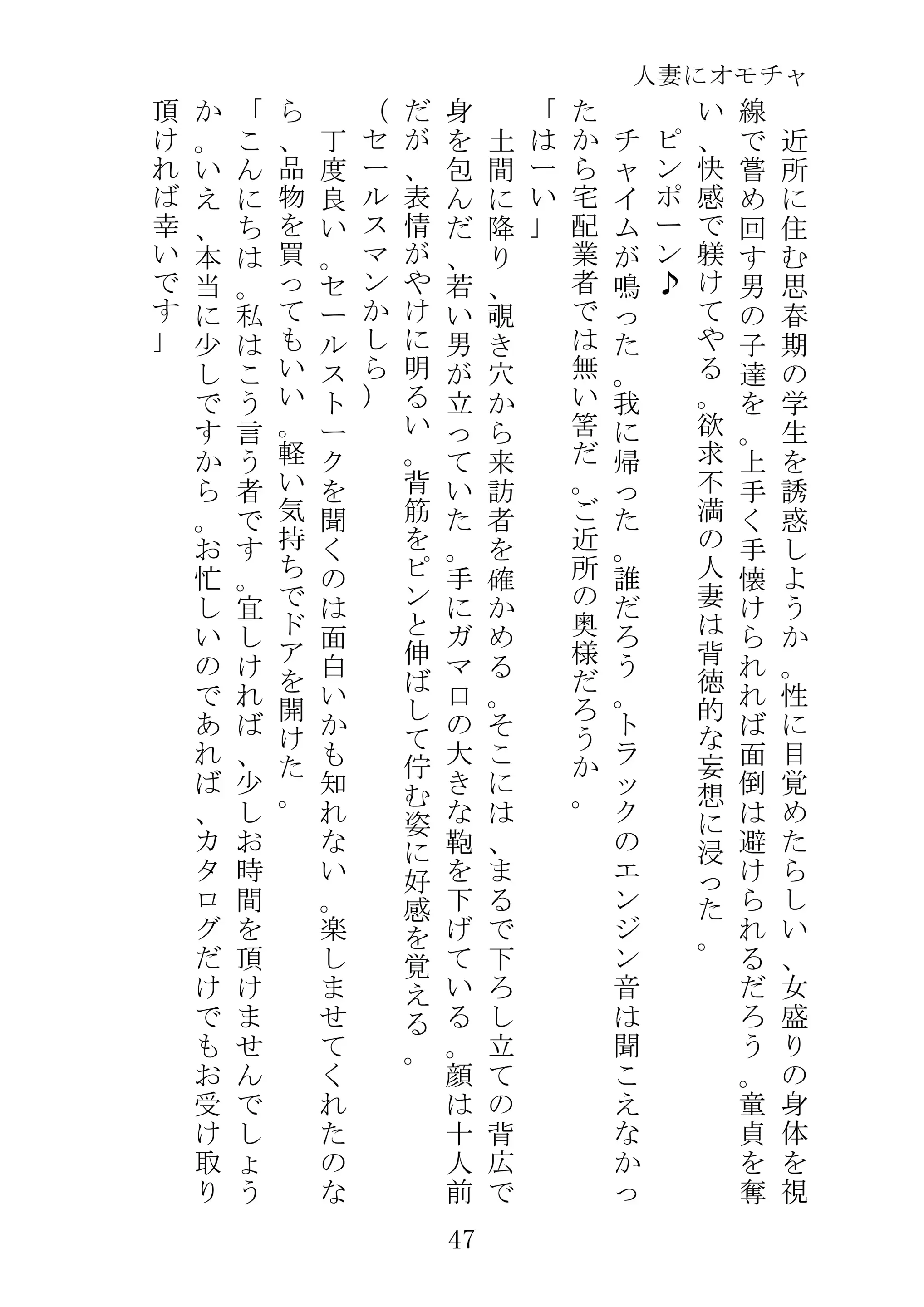 웹툰 이미지 69