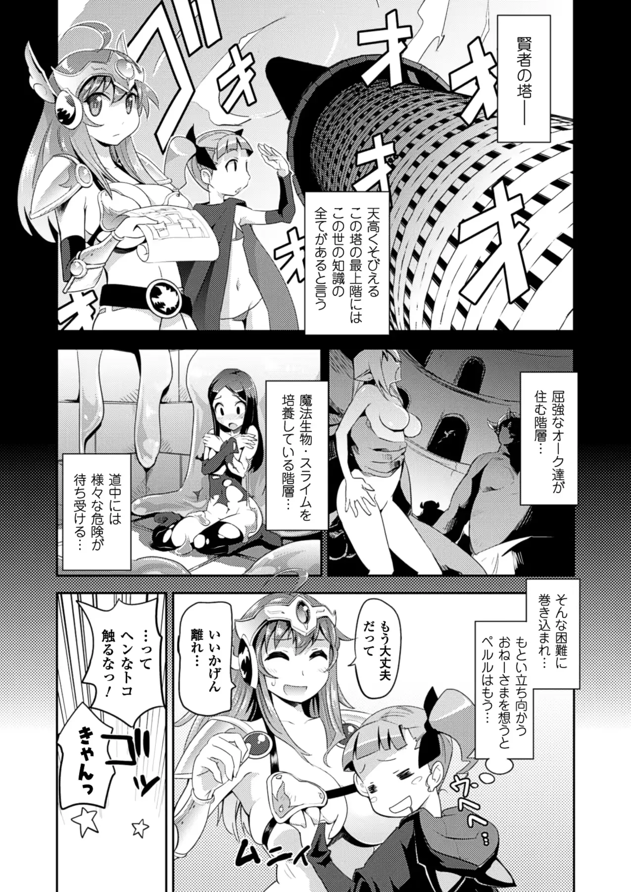 웹툰 이미지 383