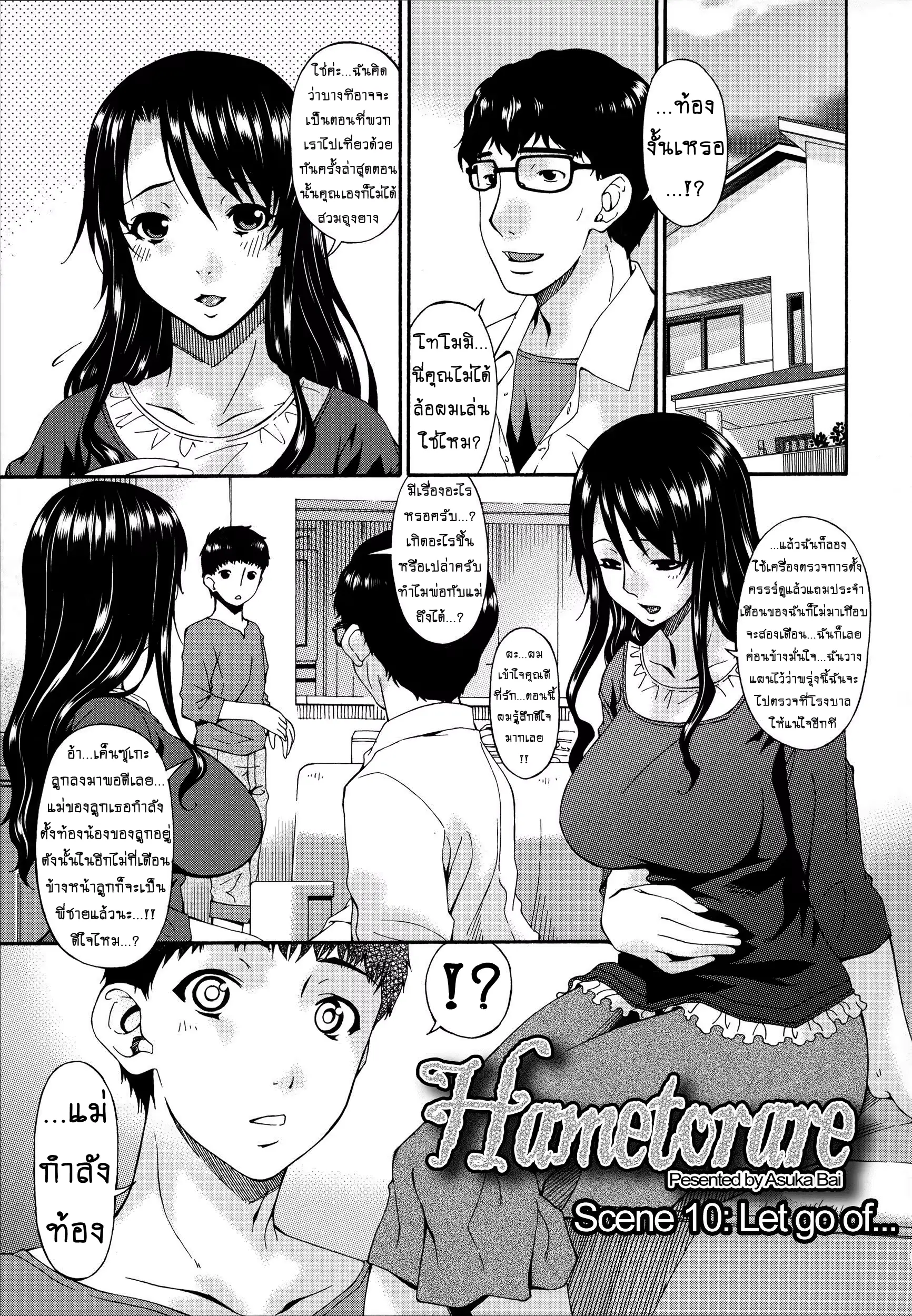 웹툰 이미지 175