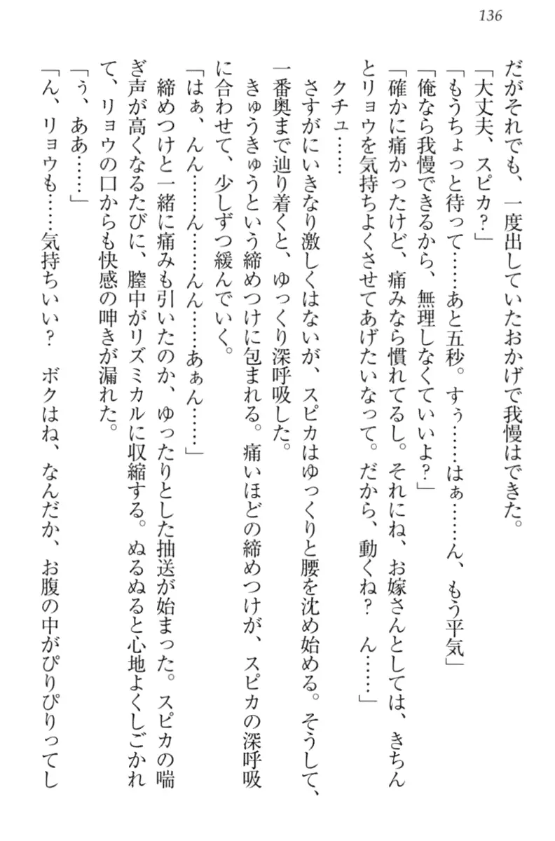 웹툰 이미지 145