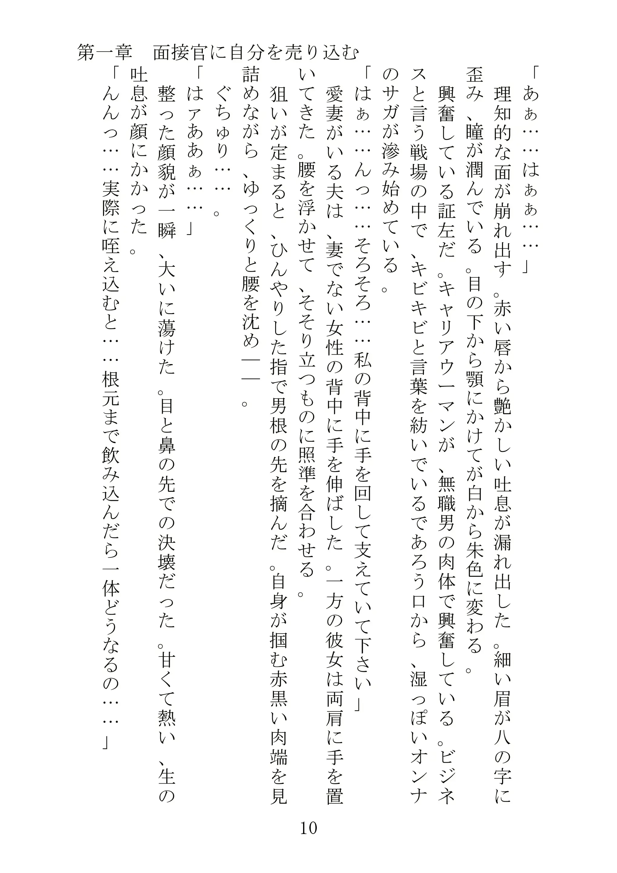 웹툰 이미지 32