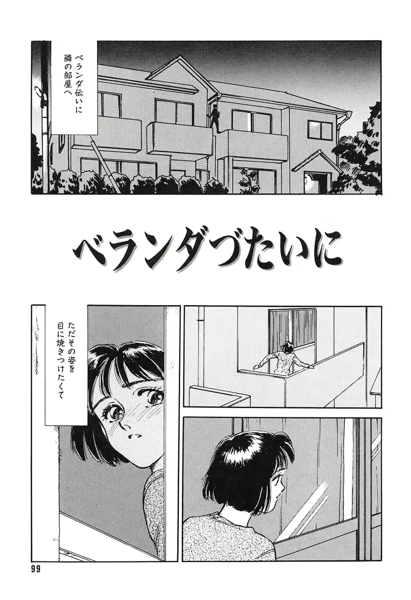 웹툰 이미지 98