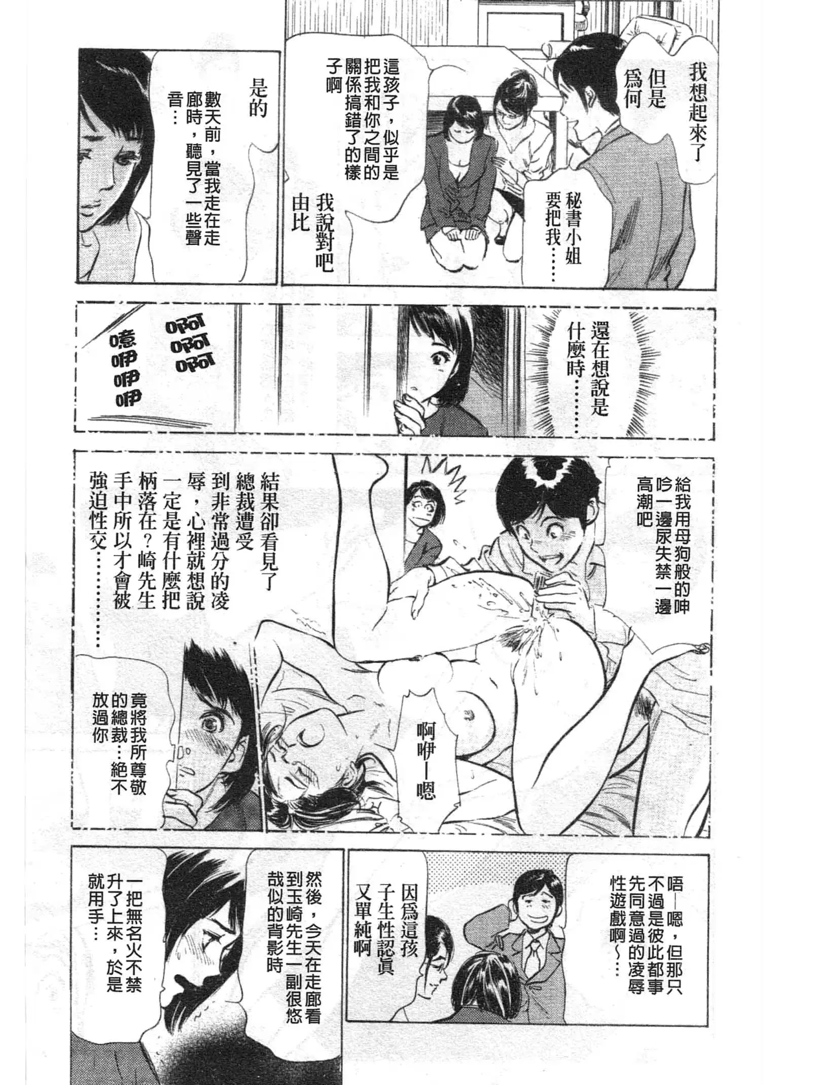 웹툰 이미지 169