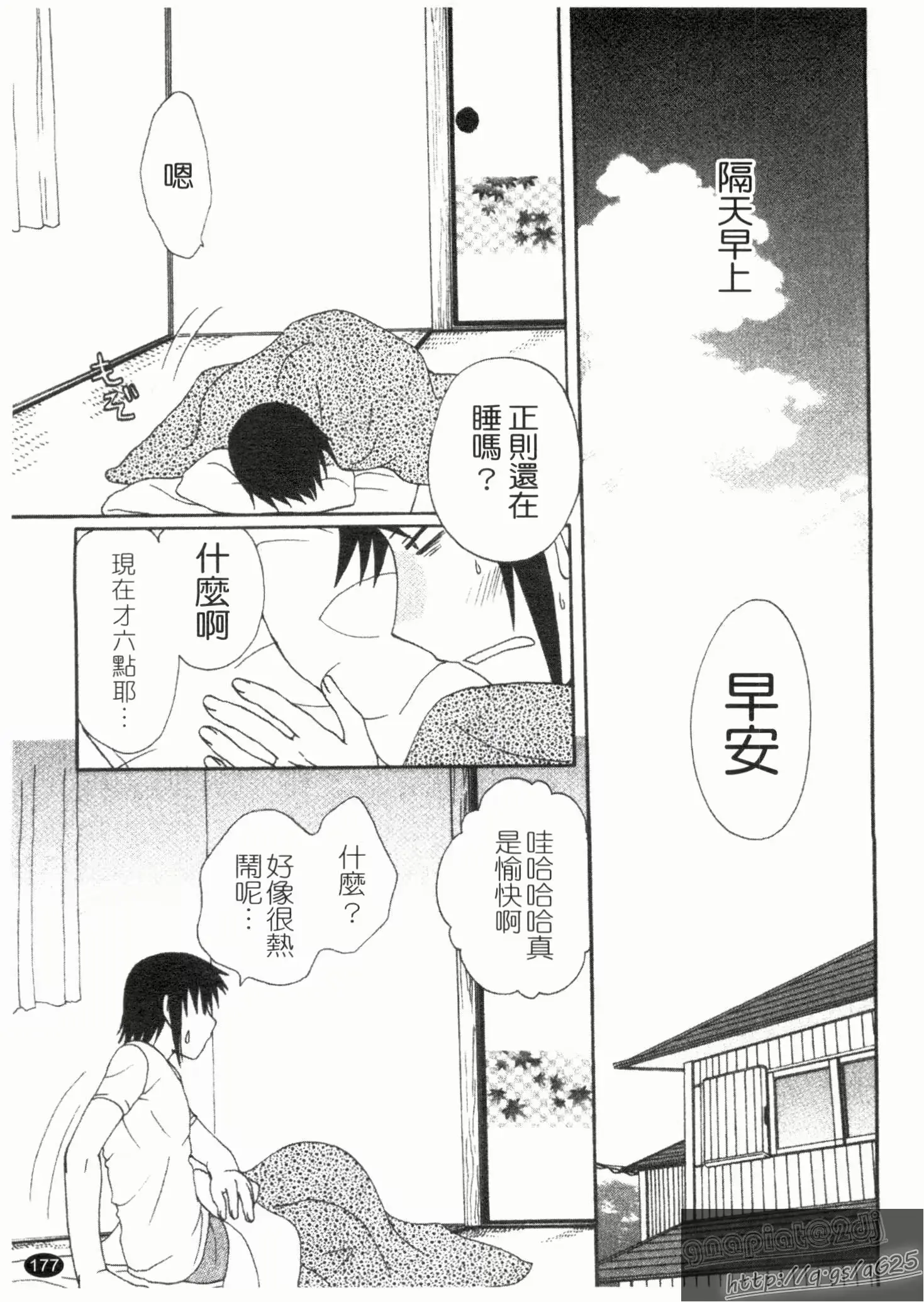 웹툰 이미지 178