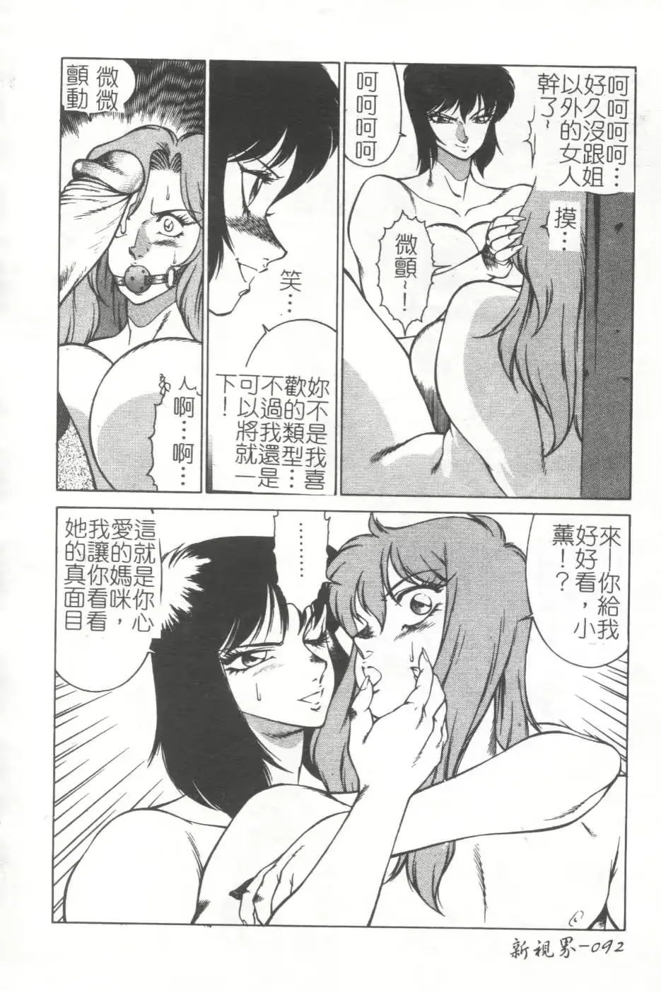 웹툰 이미지 90
