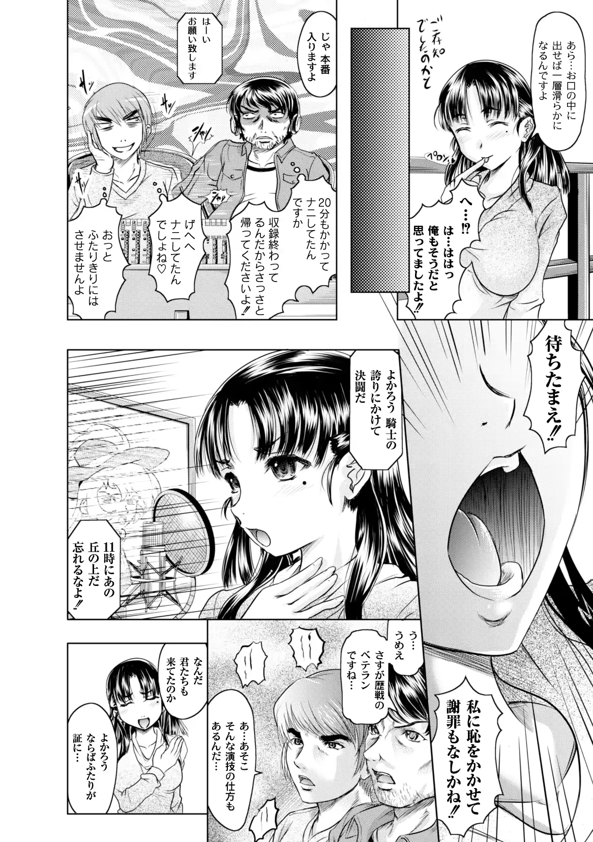 웹툰 이미지 37