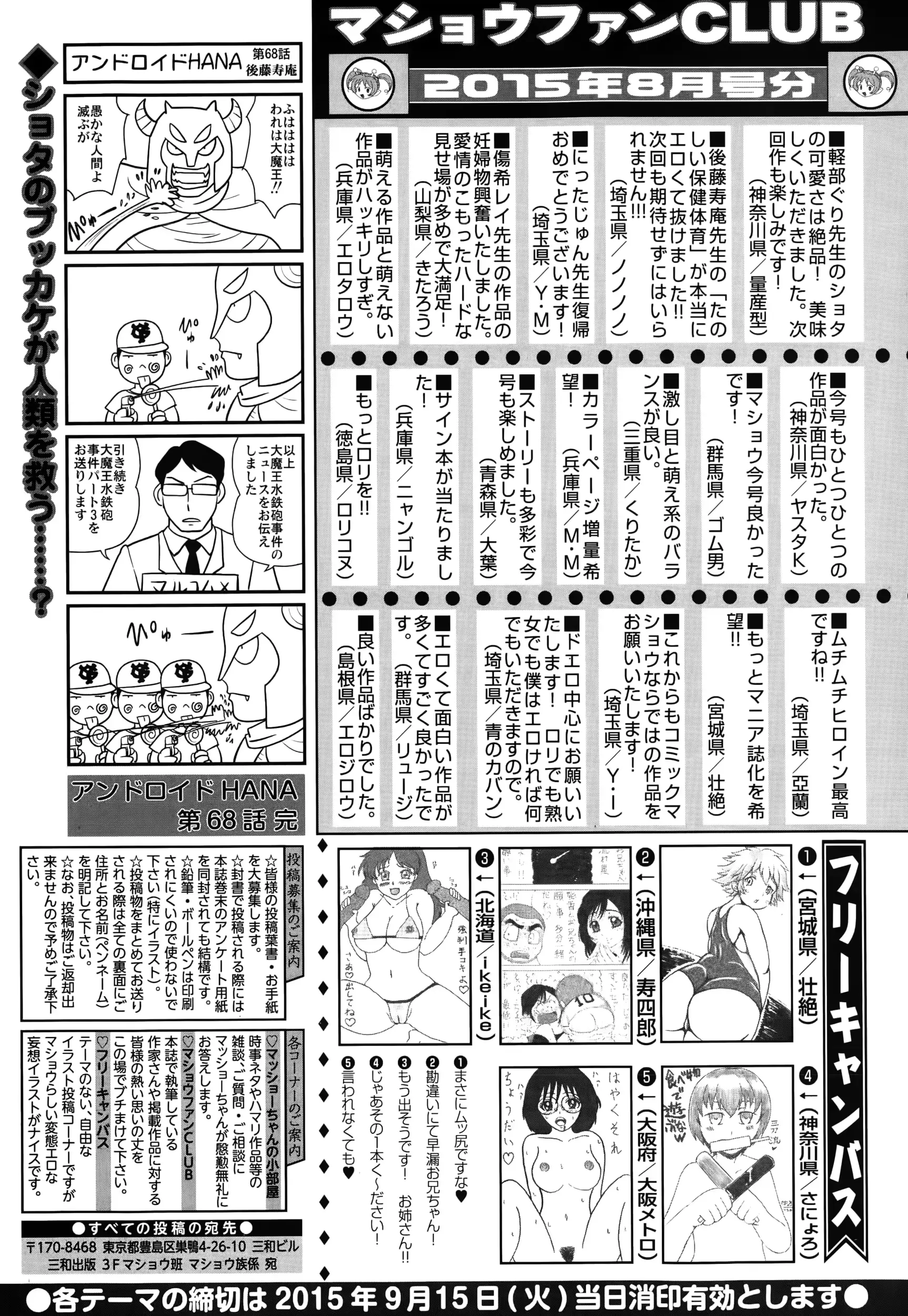 웹툰 이미지 286