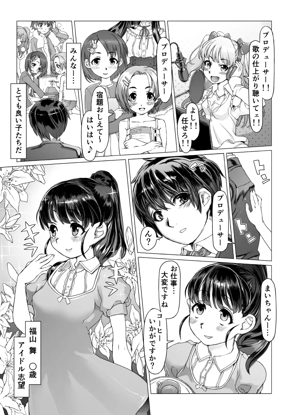 웹툰 이미지 5