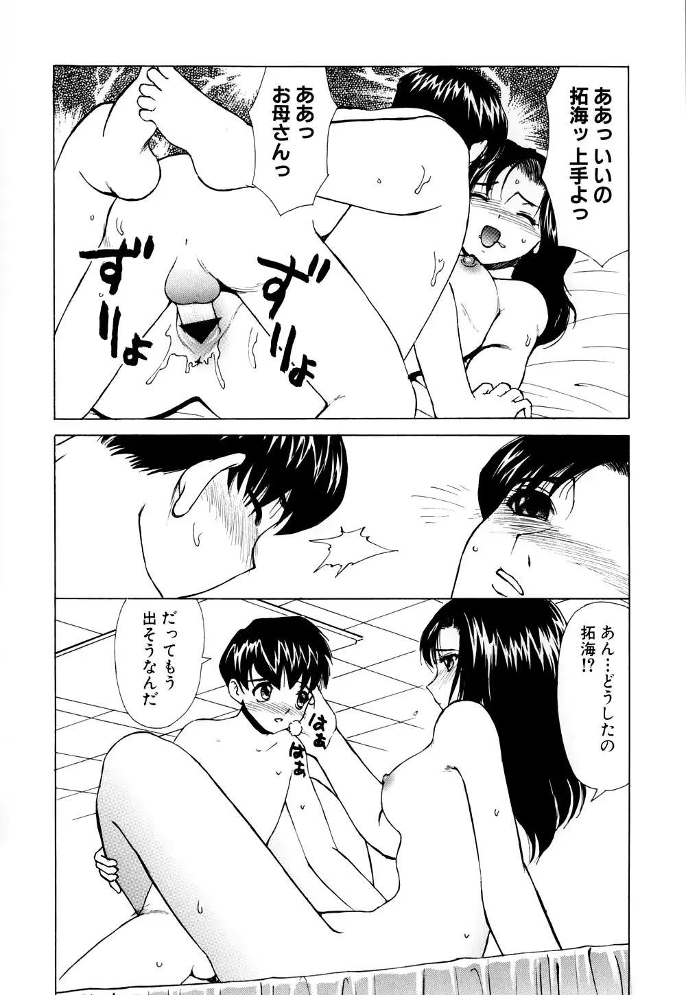 웹툰 이미지 111