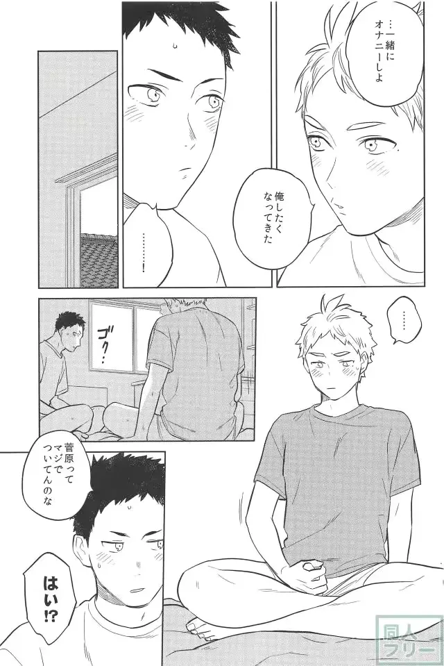 웹툰 이미지 9